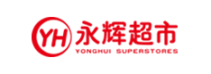 专注于通讯产品、日用电子产品-深安电子